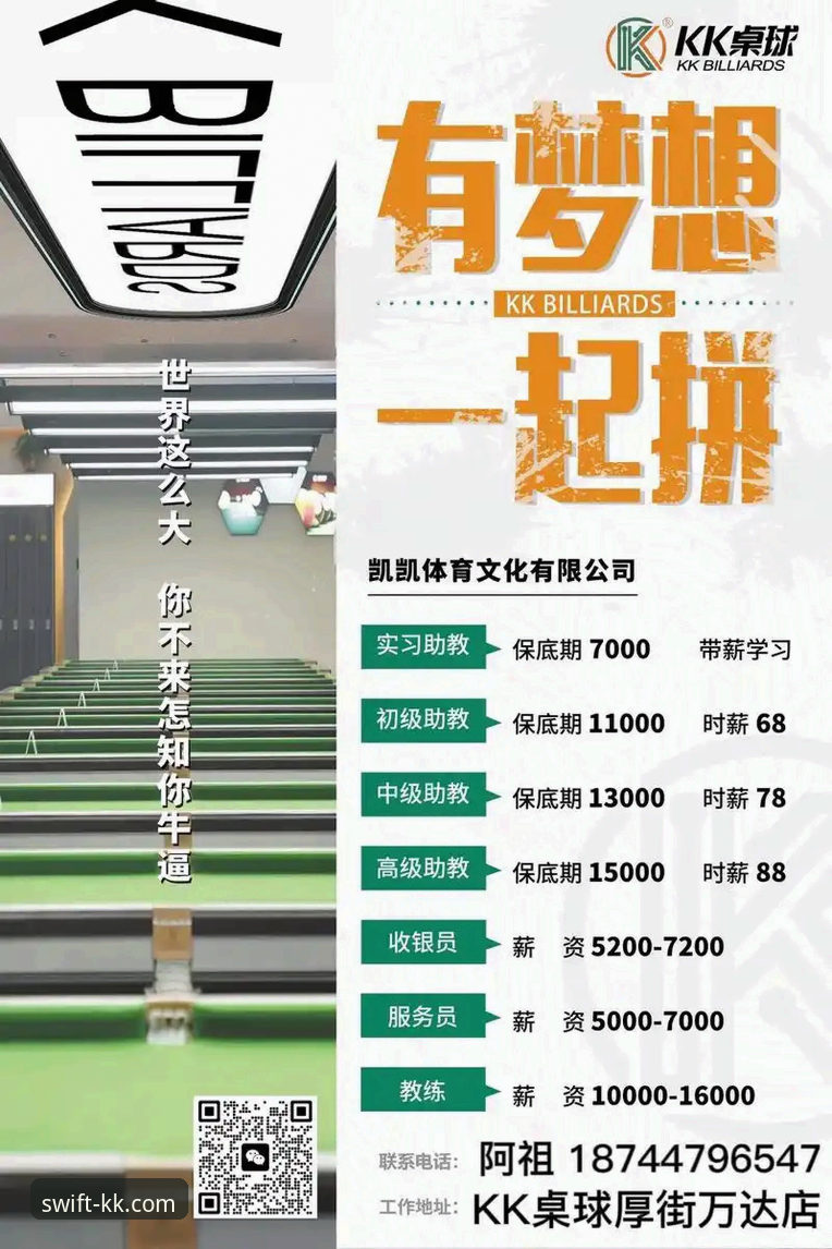 kk体育投注 KK体育平台v3.2.1深度评测:从投注体验到技术架构的全方位拆解