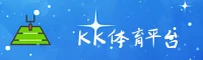 kk体育(KK)官方网站 - 官方正版入口