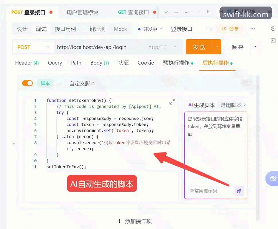 kk体育官网入口 KK体育平台官网入口操作教程:从下载到投注的全流程指南